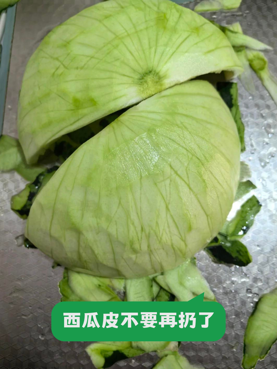 西瓜皮图片(西瓜皮图片简笔画)