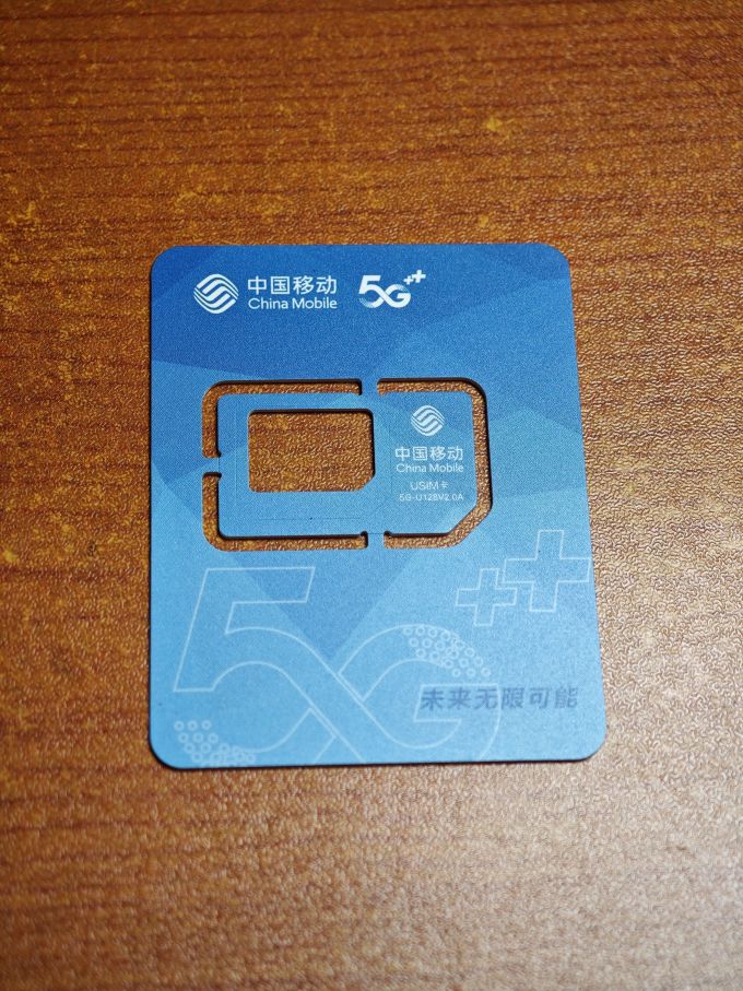 掌上门户中国移动(移动中国移动app下载)