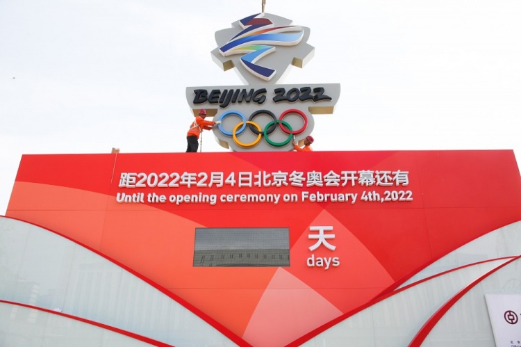 北京冬奥组委(北京冬奥组委对外联络部部长刘洋) 北京冬奥组委(北京冬奥组委对外联络部部长刘洋)