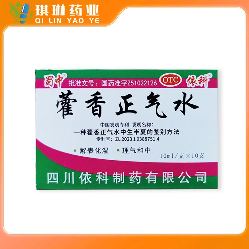 五灵丸的功效与作用(五灵丸的功效与作用说明书)