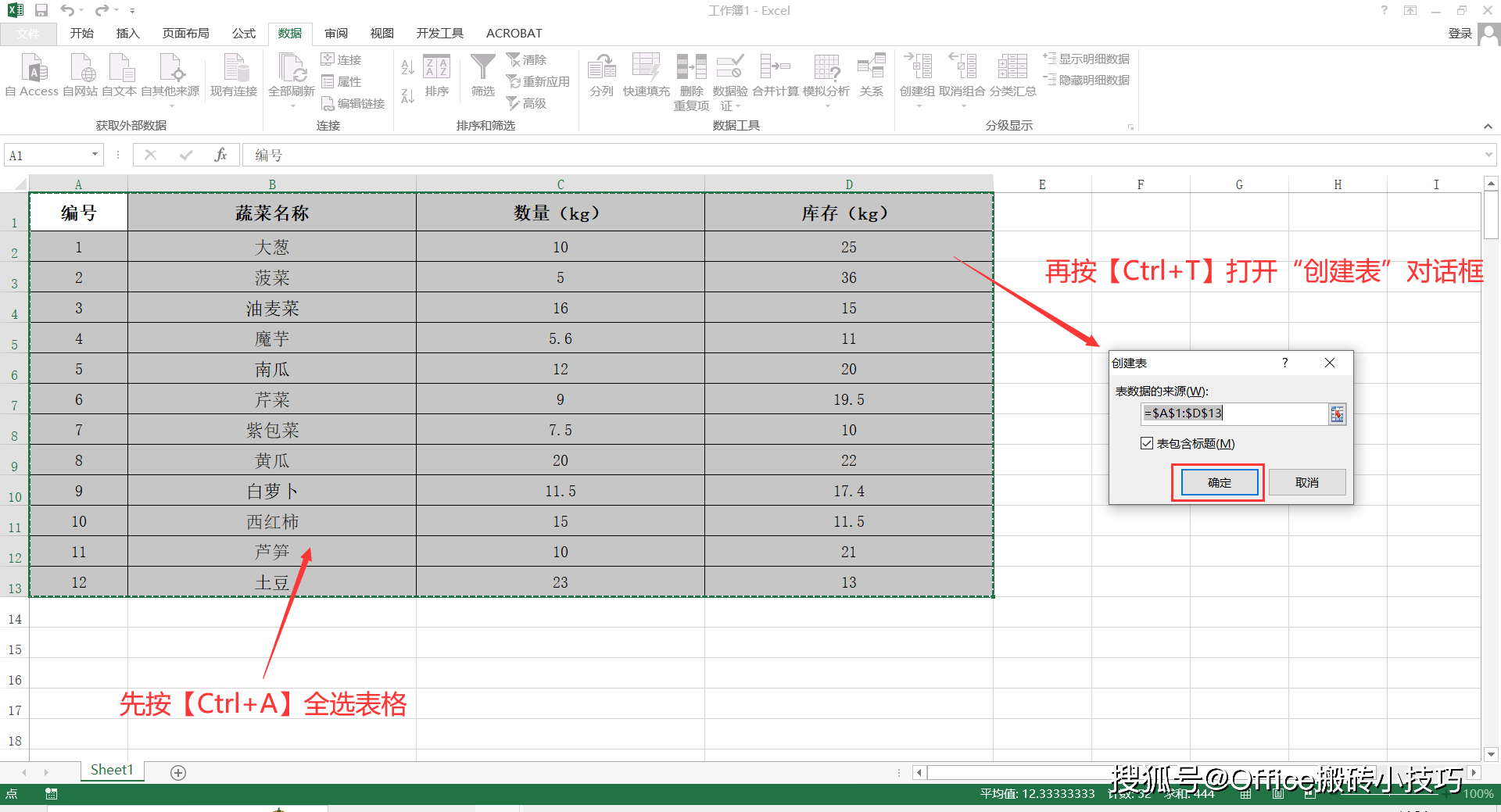 筛选快捷键是什么(筛选快捷键是什么wps)