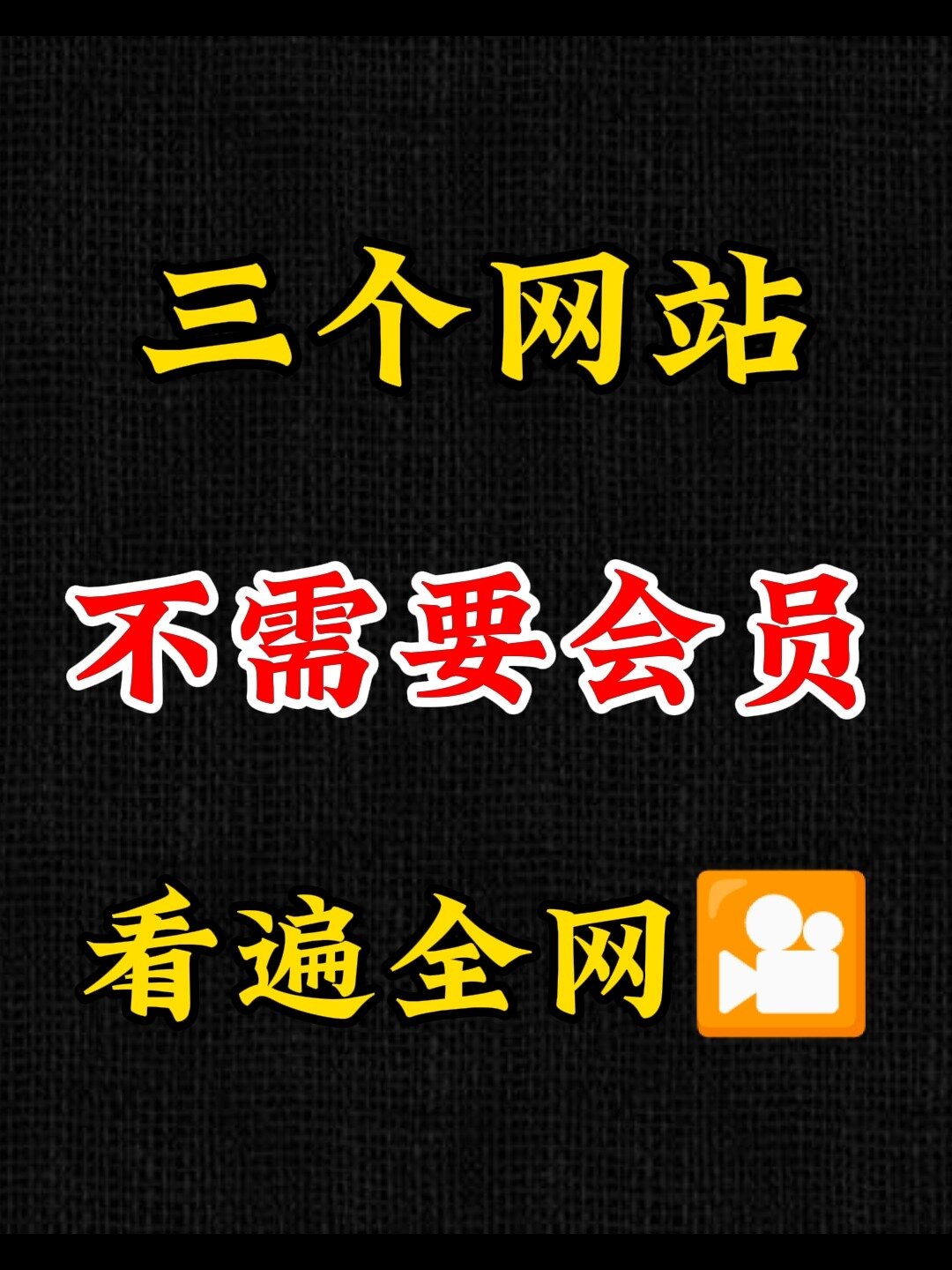 靠比网站的简单介绍