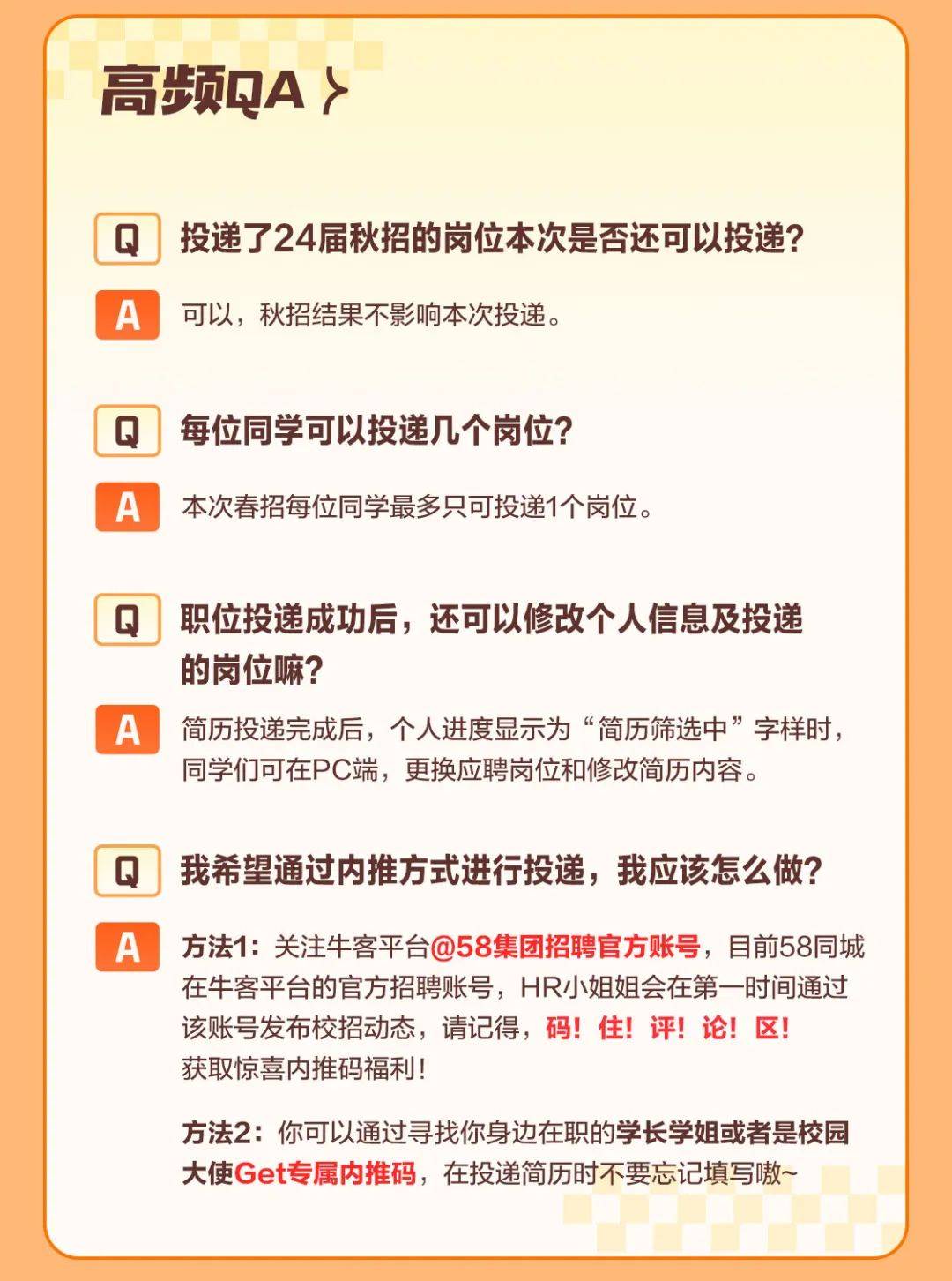都昌在线最新招聘信息(都昌在线招聘网最新招聘信息)