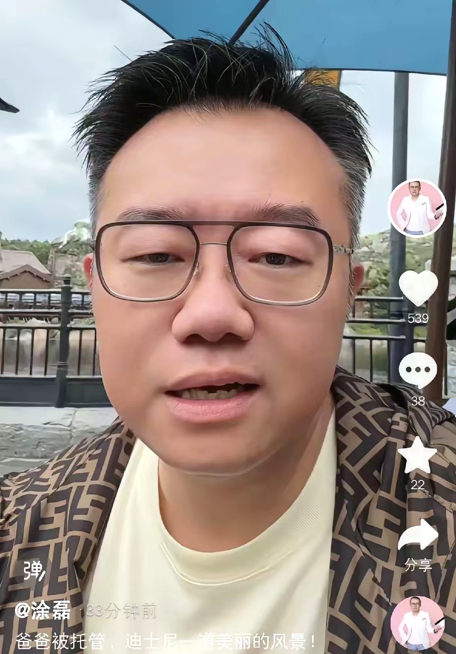 涂磊是哪里人(涂磊原名叫什么)