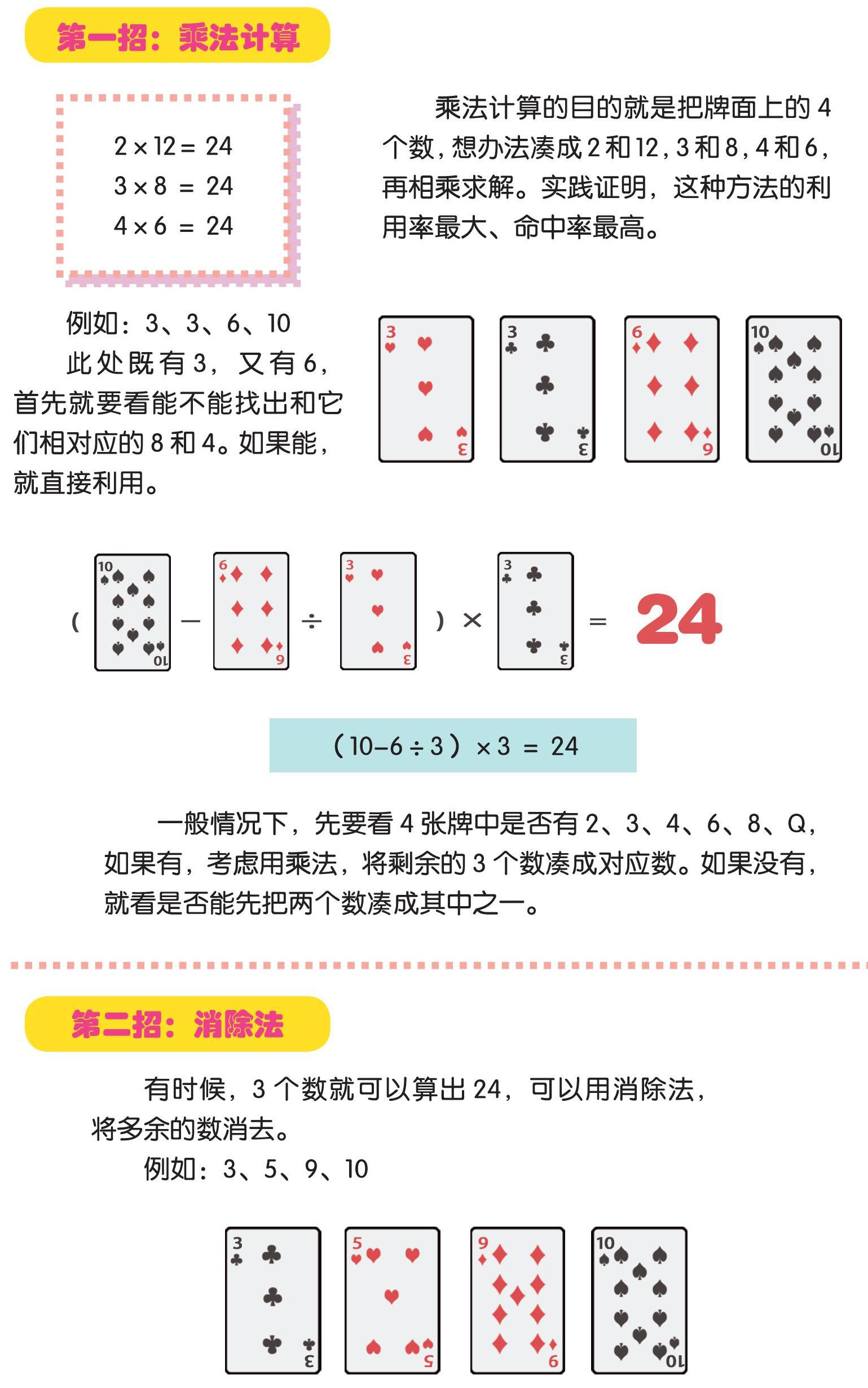 2个人扑克牌都有哪些玩法(2个人扑克牌都有哪些玩法及规则)