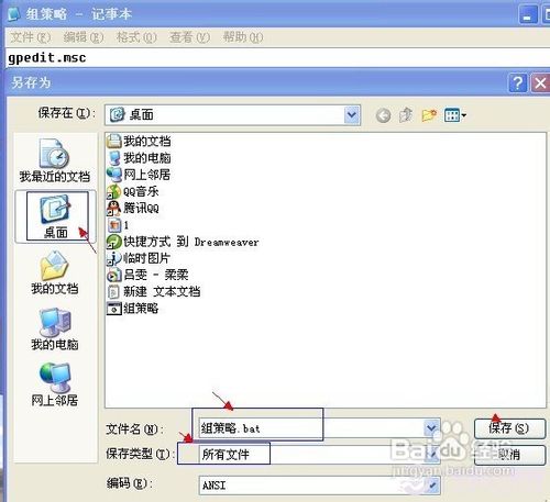组策略怎么开启(组策略怎么开启自动更新)