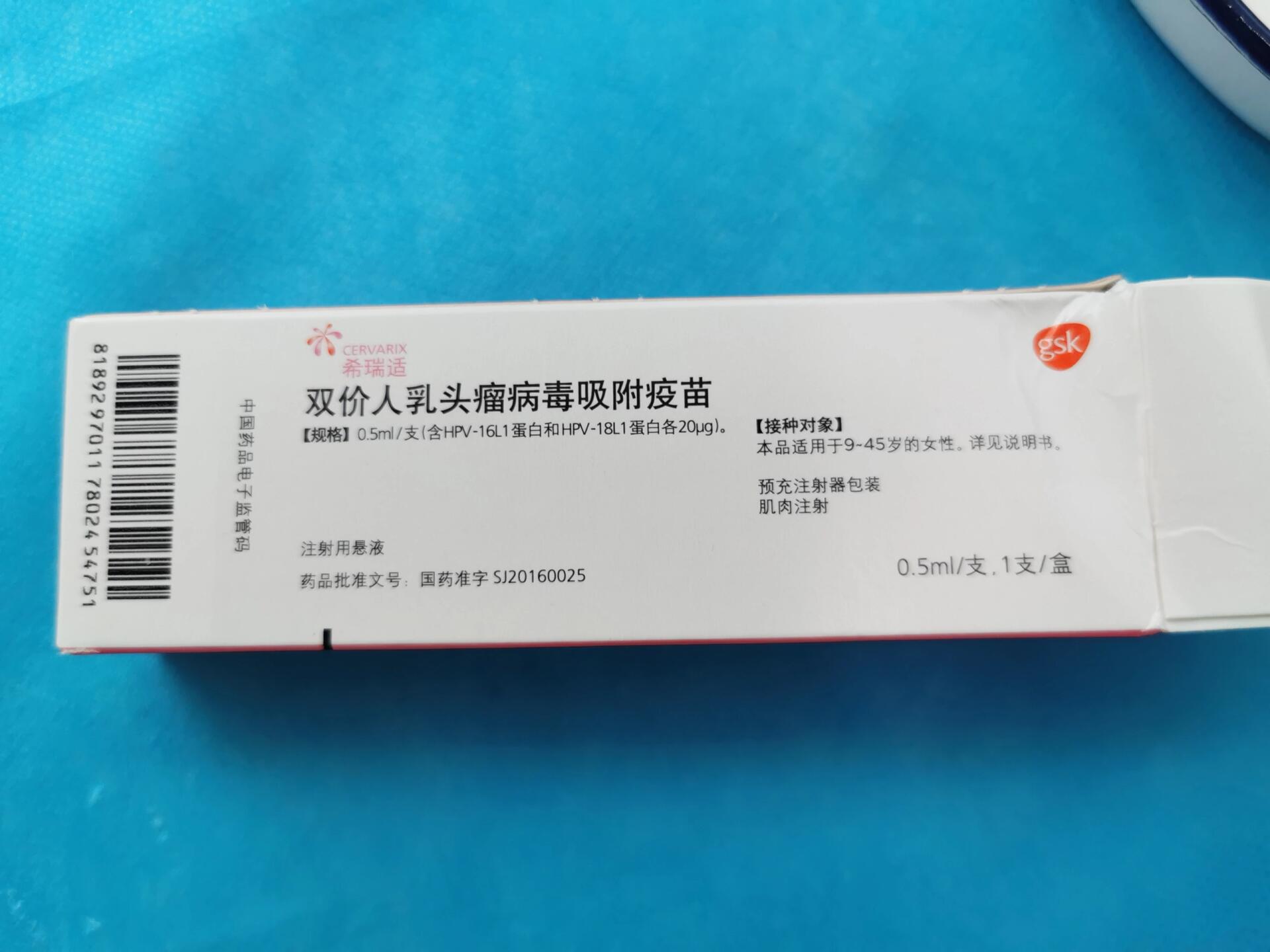 葛兰素史克招聘(中国十大劳务派遣公司排名)