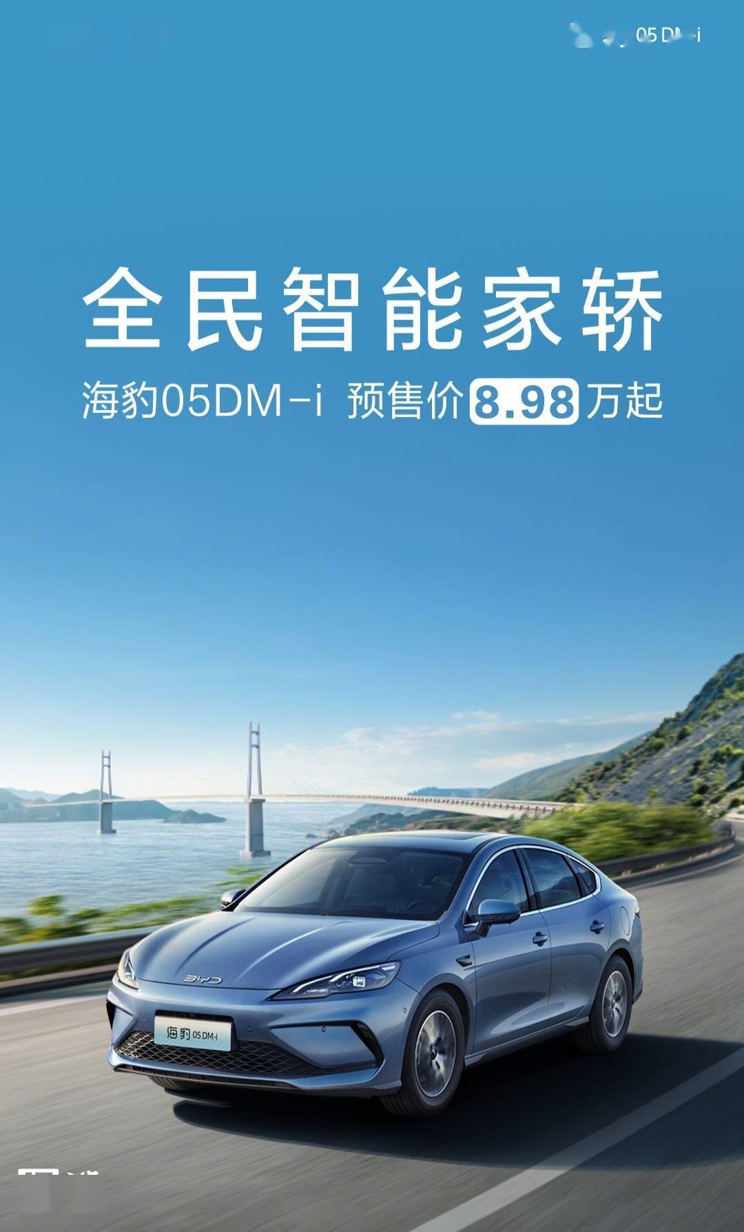 byd海豹报价图片(比亚迪海豹新能源汽车)
