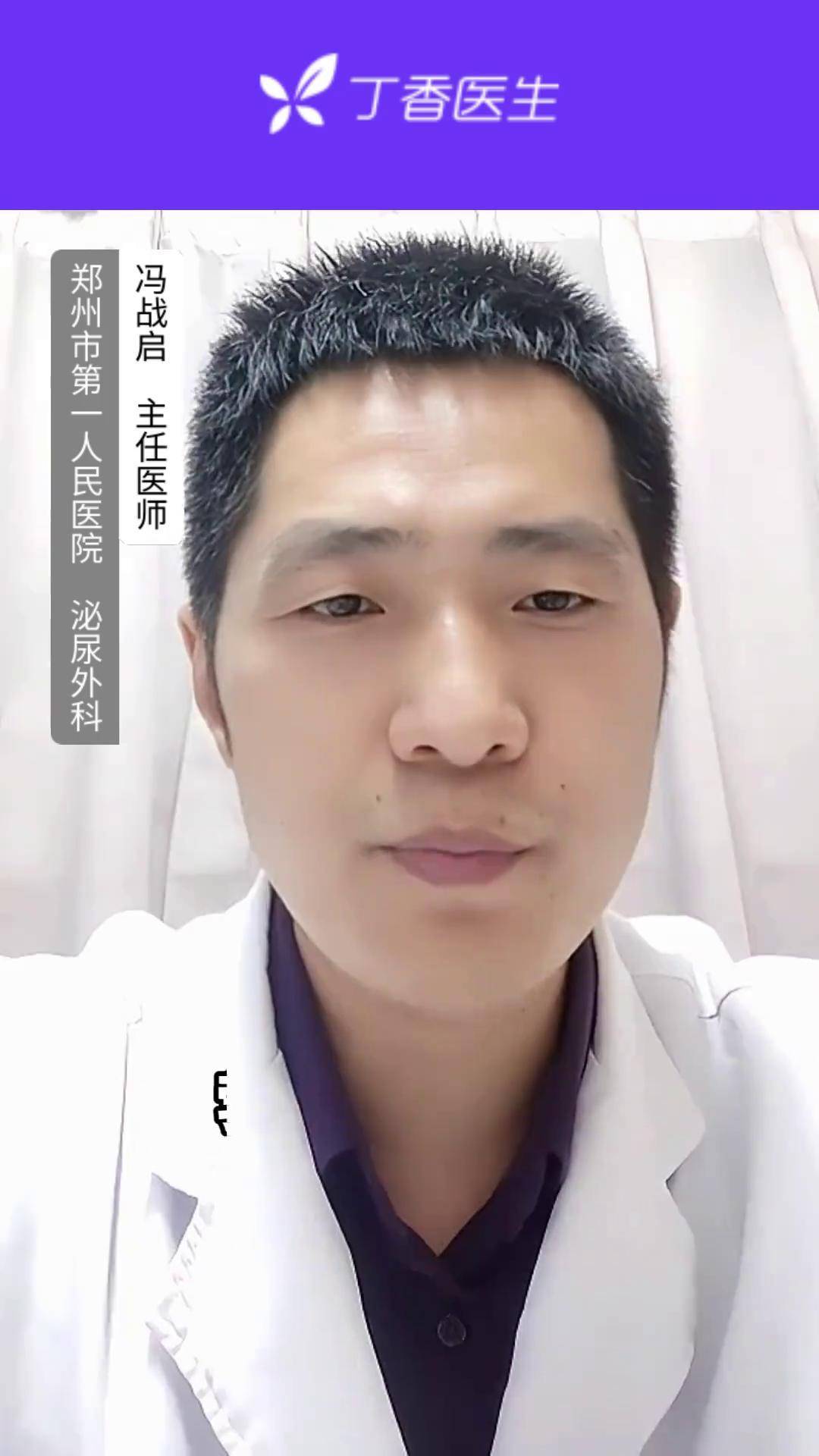 关于男性勃起来图片的信息 关于男性勃起来图片的信息