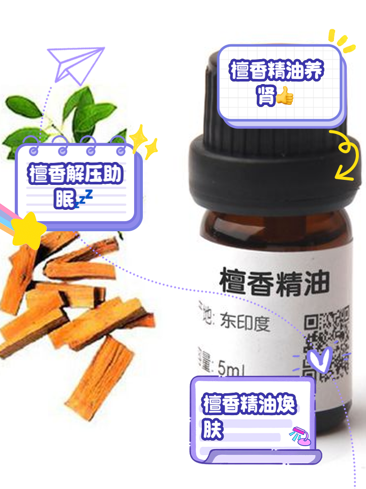 乐活精油的功效与作用(乐活精油的功效与作用及怎么使用视频)