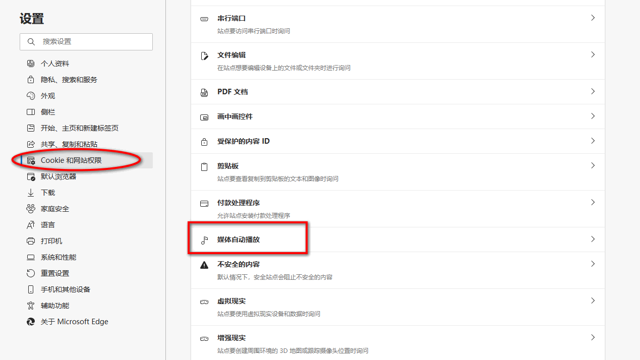 edge兼容模式设置在哪(edge浏览器开启兼容模式)