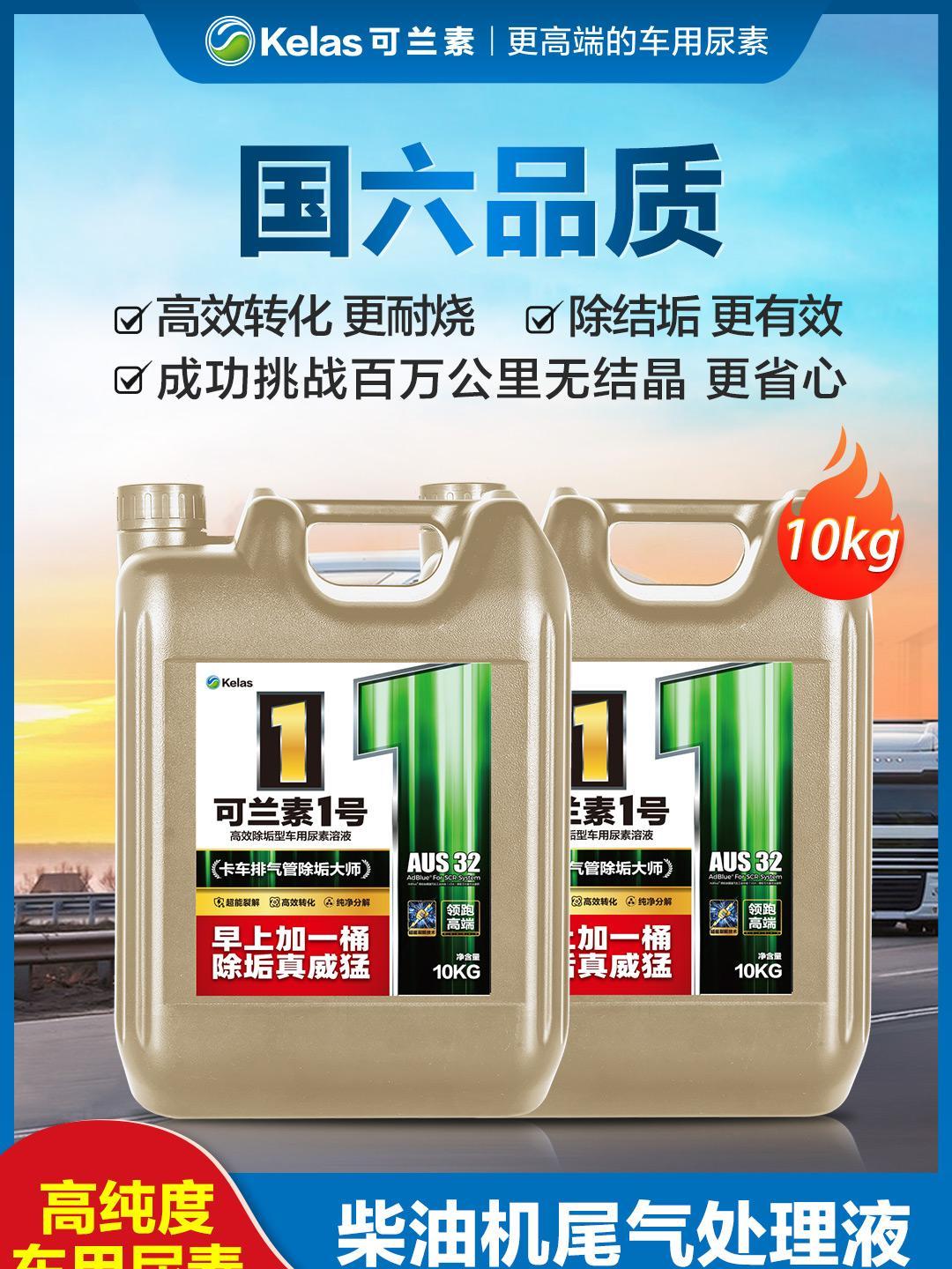 汽车加尿素起什么功能(汽车加尿素起什么功能一油箱加多少)