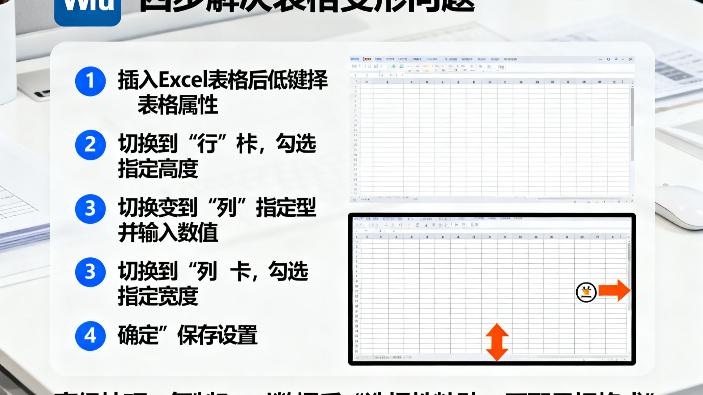 excel无法粘贴数据怎么办(excel表无法粘贴数据怎么处理)