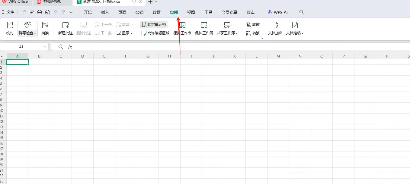 excel无法粘贴数据怎么办(excel表无法粘贴数据怎么处理)