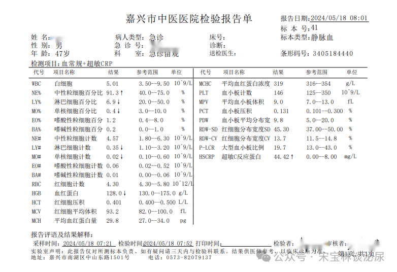 住院单(住院单有效期限是多久)