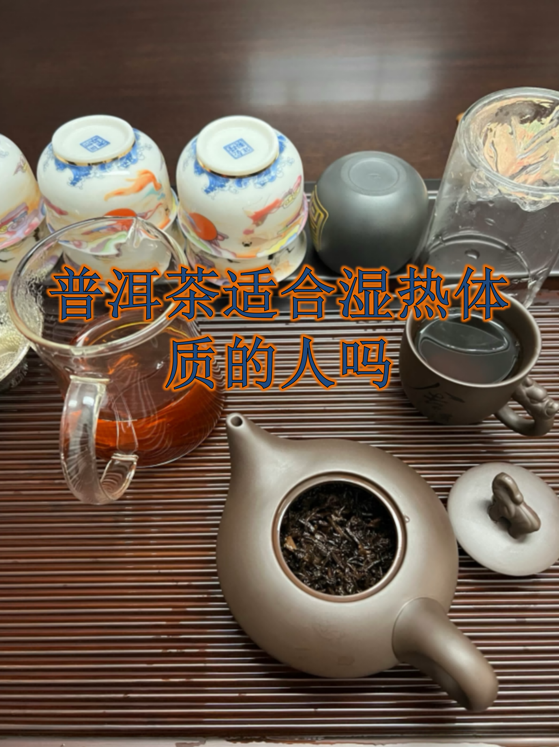 普洱茶千万不要煮着喝的简单介绍