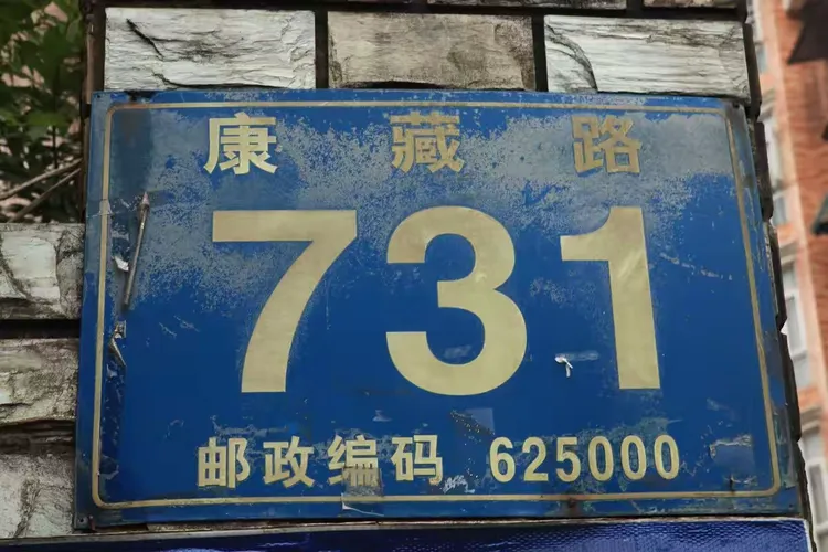 西藏邮政编码(西藏邮政编码昌都)