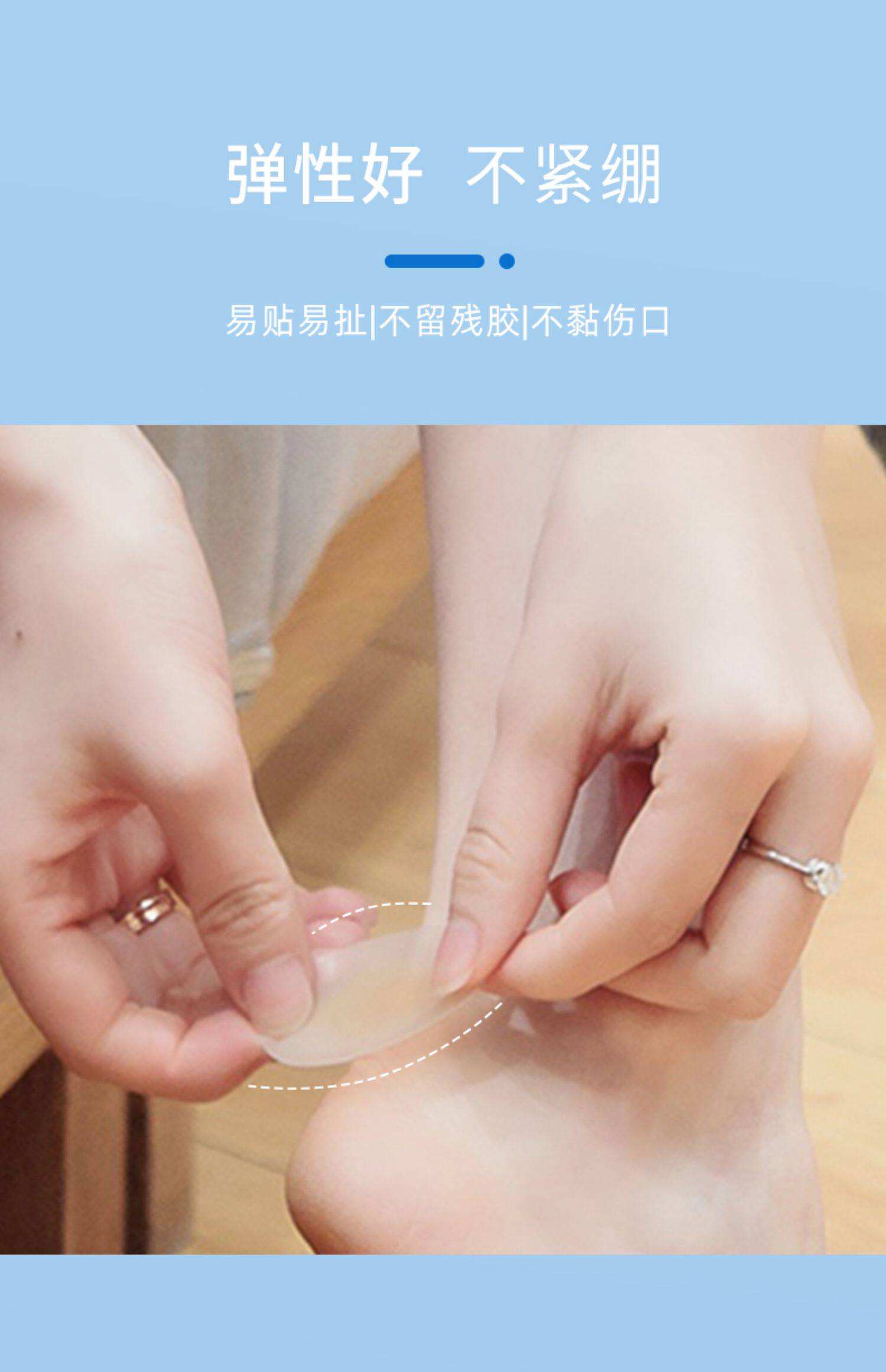 足贴的正确位置图片(足贴的正确位置图片视频)