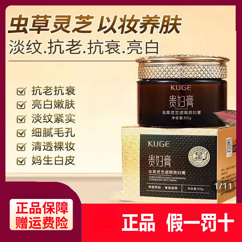 kuge(酷哥什么意思)