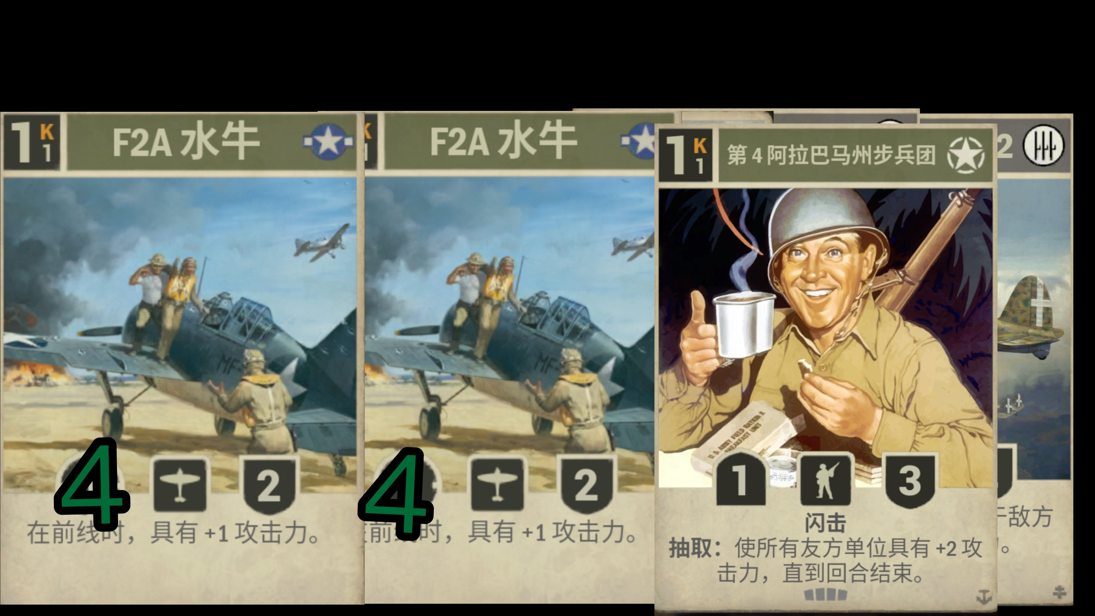 wxds(危险第三情)