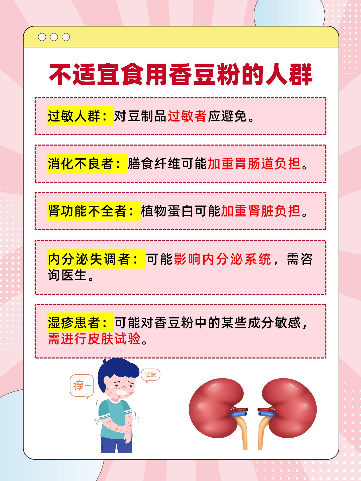 葫芦巴的功效与作用(中药葫芦巴的功效与作用)