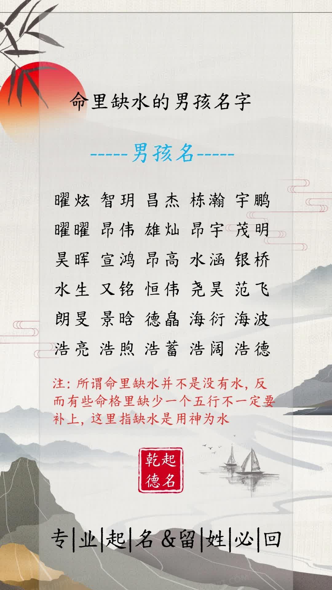 五行缺金缺水的女孩名字大全集(2021五行缺金缺水女孩名字大全)