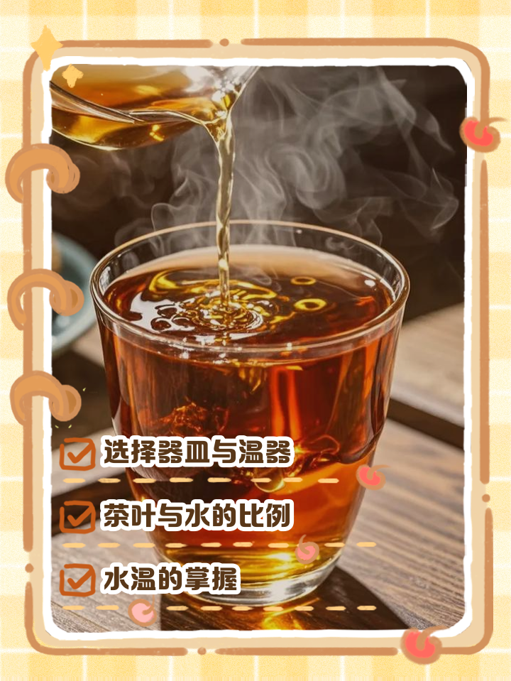 大红袍的正确冲泡方法(女人喝大红袍的好处和坏处)