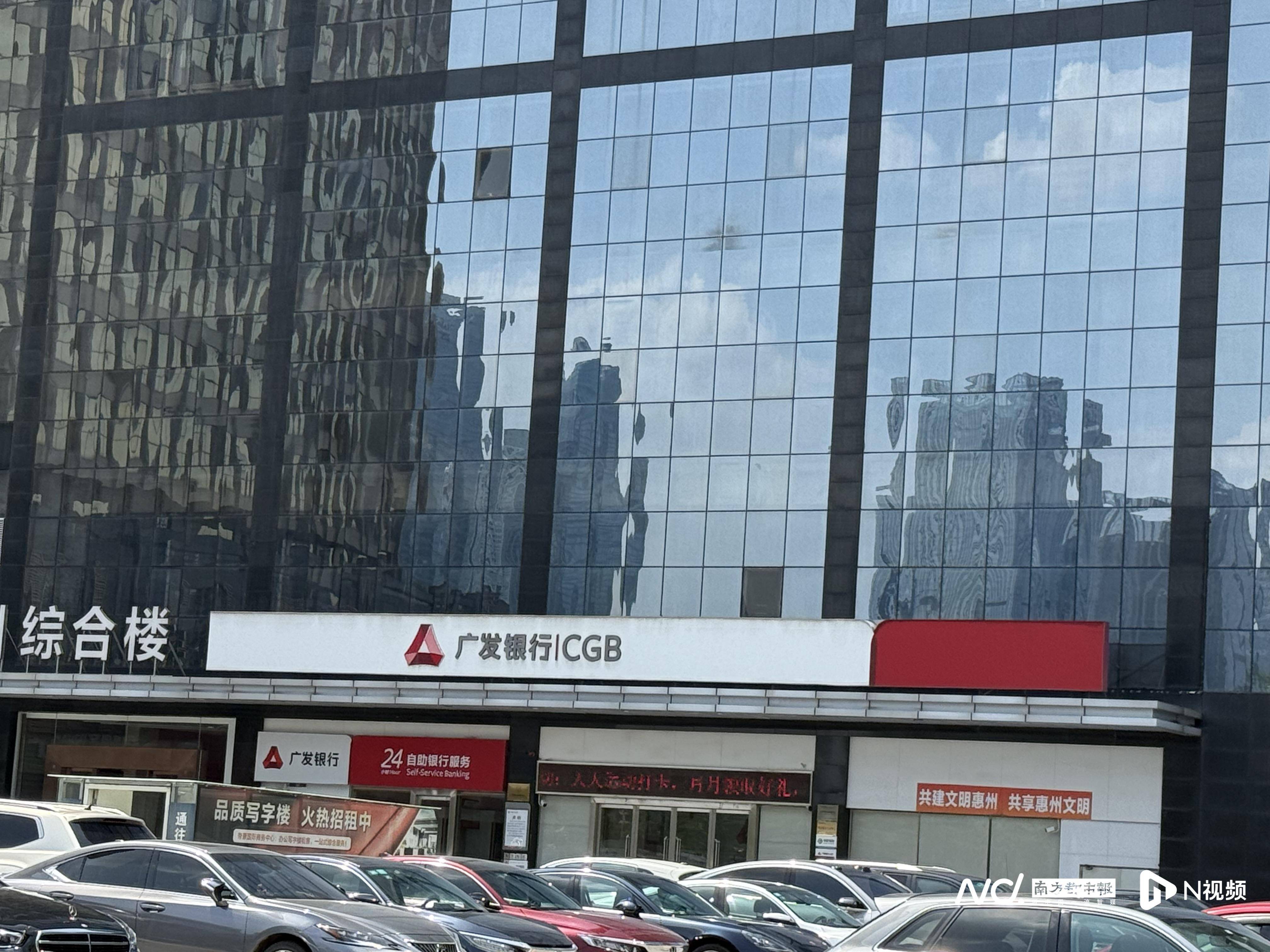 广发银行电话(广发银行电话储蓄卡客服)