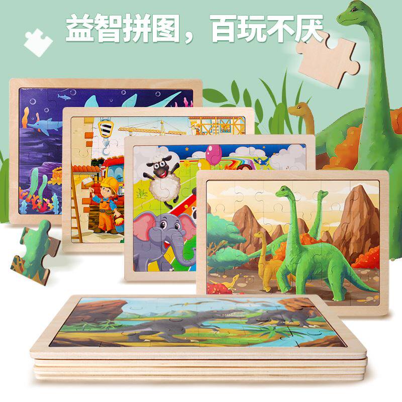 拼图锻炼孩子的什么能力(拼图锻炼孩子的什么能力和能力)