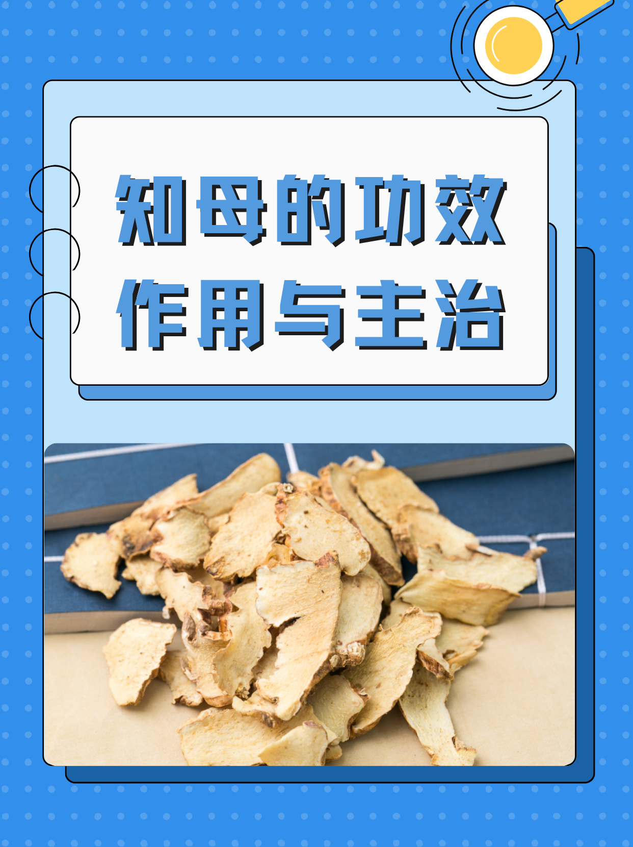 通幽润燥丸功效与作用(通幽润燥丸功效与作用副作用大吗)