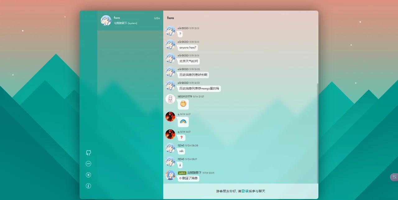 飞聊官网(飞聊是哪个公司旗下的)