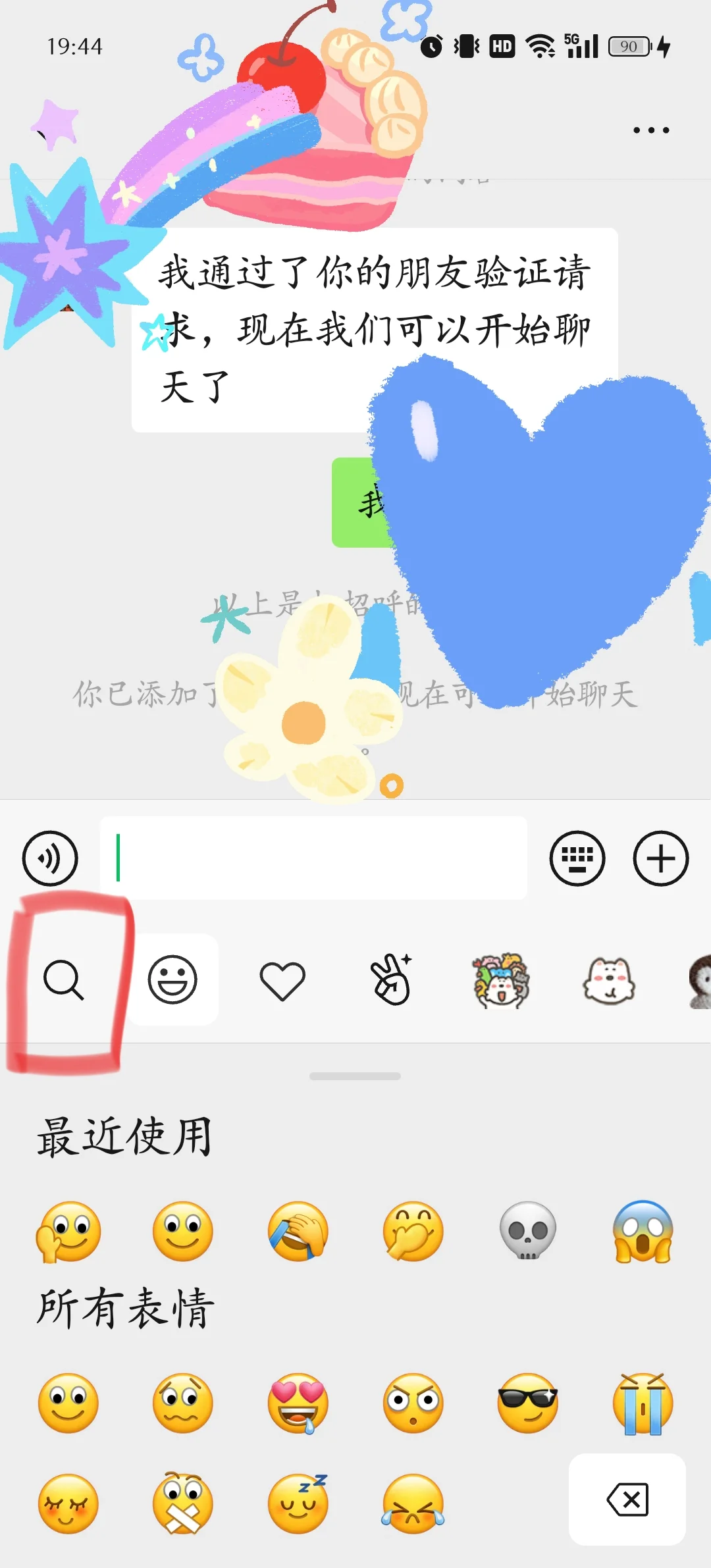 微信怎么屏蔽(微信怎么屏蔽好友消息又不用拉黑)
