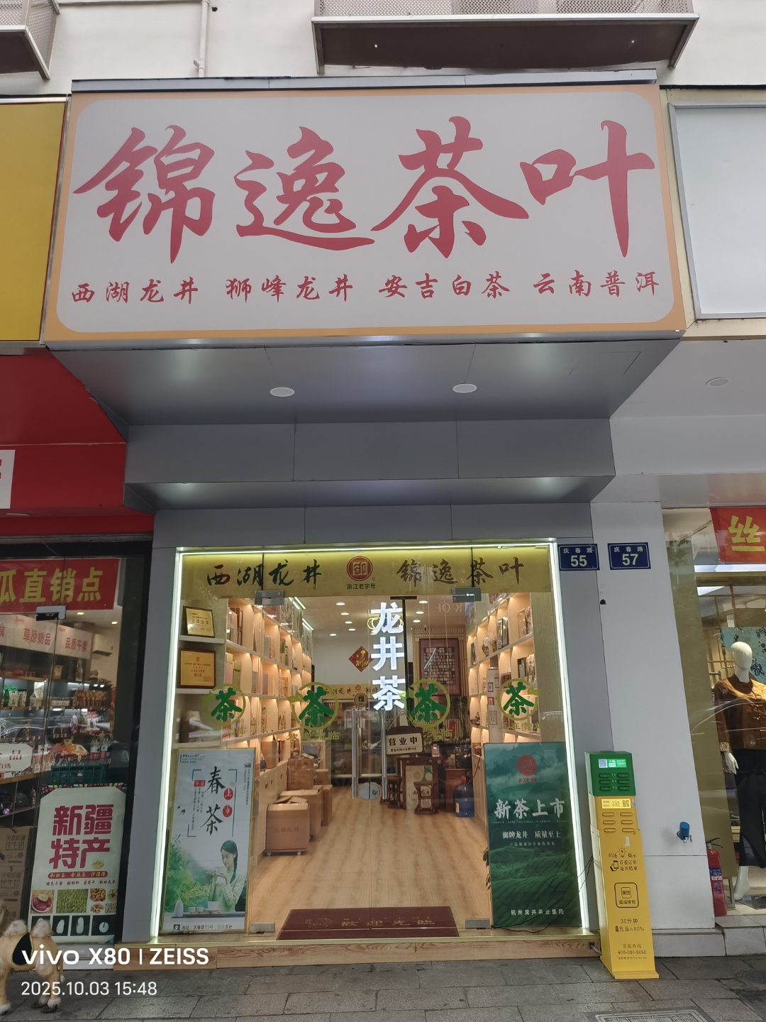 茶叶店名字有创意三个字聚财的简单介绍 茶叶店名字有创意三个字聚财的简单介绍