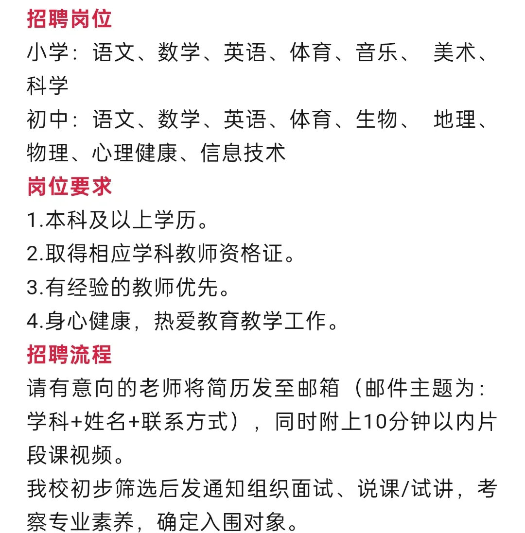 新疆人才网最新招聘信息2022年(新疆人才网最新招聘信息2022年11月)