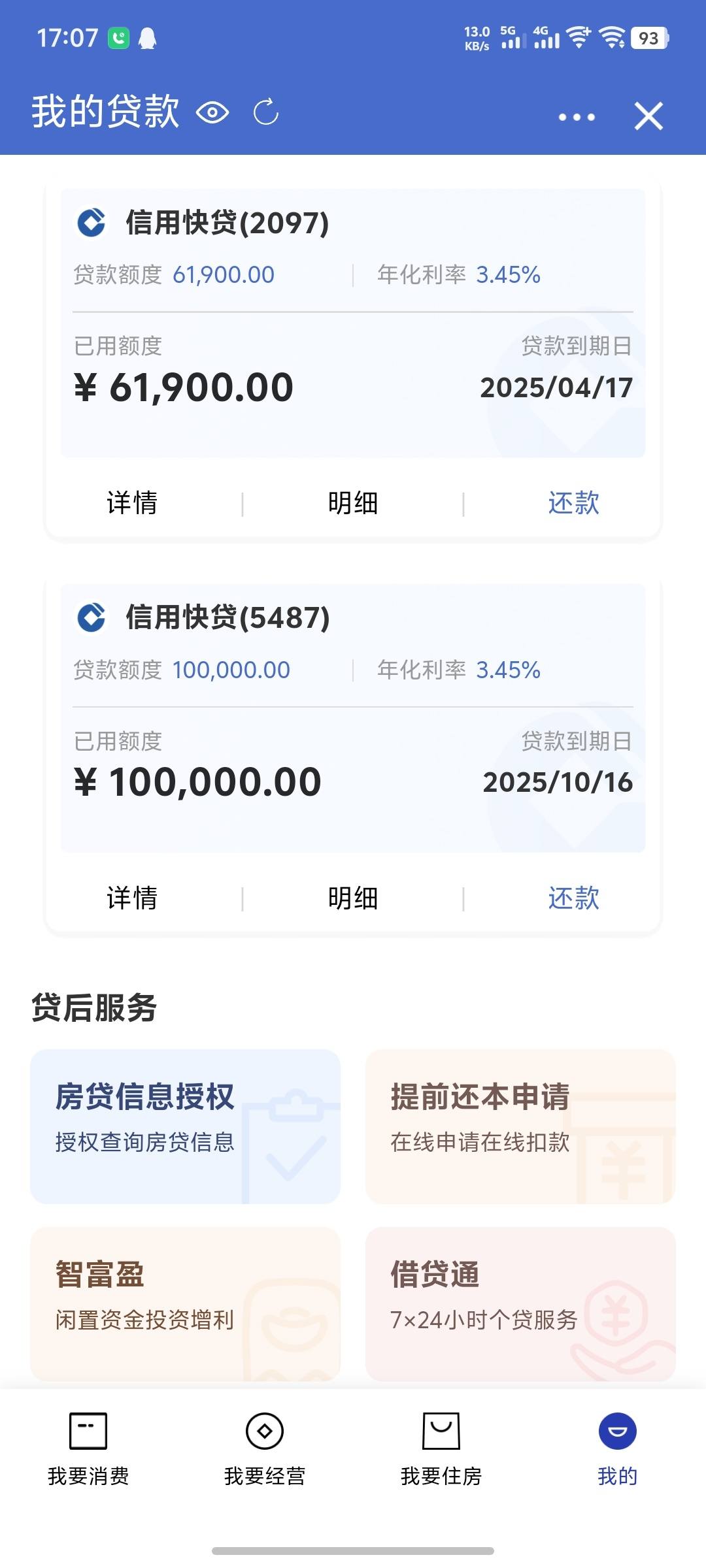 建设银行信用卡额度(建设银行信用卡额度高吗)