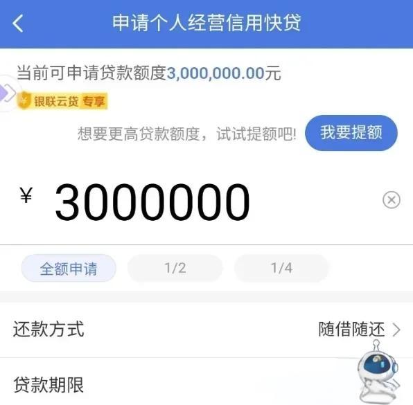 建设银行信用卡额度(建设银行信用卡额度高吗)