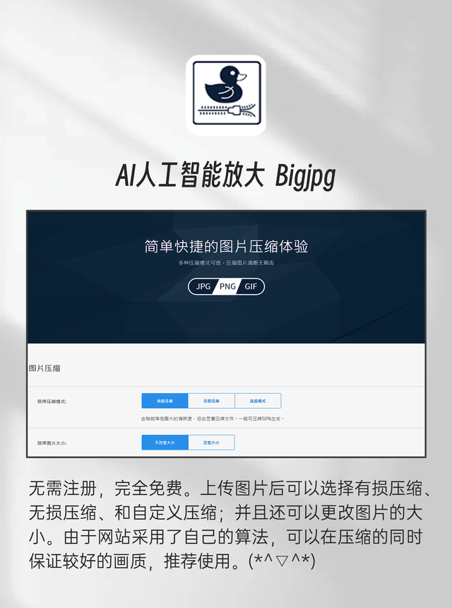 在线处理图片(在线处理图片清晰)