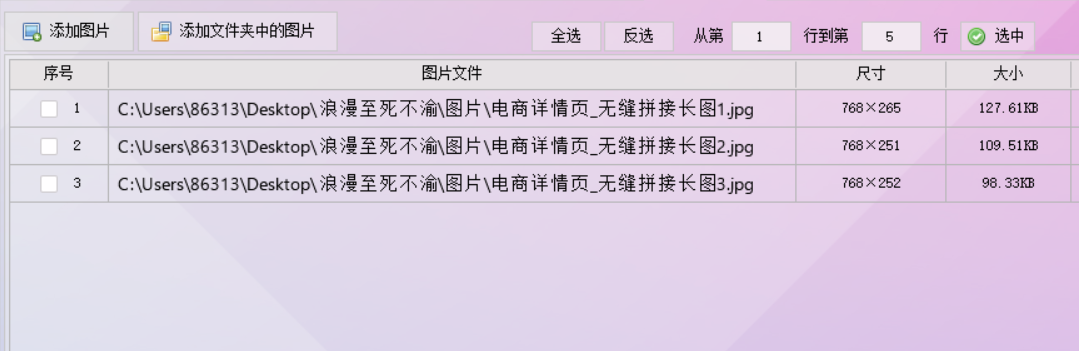 在线处理图片(在线处理图片清晰)