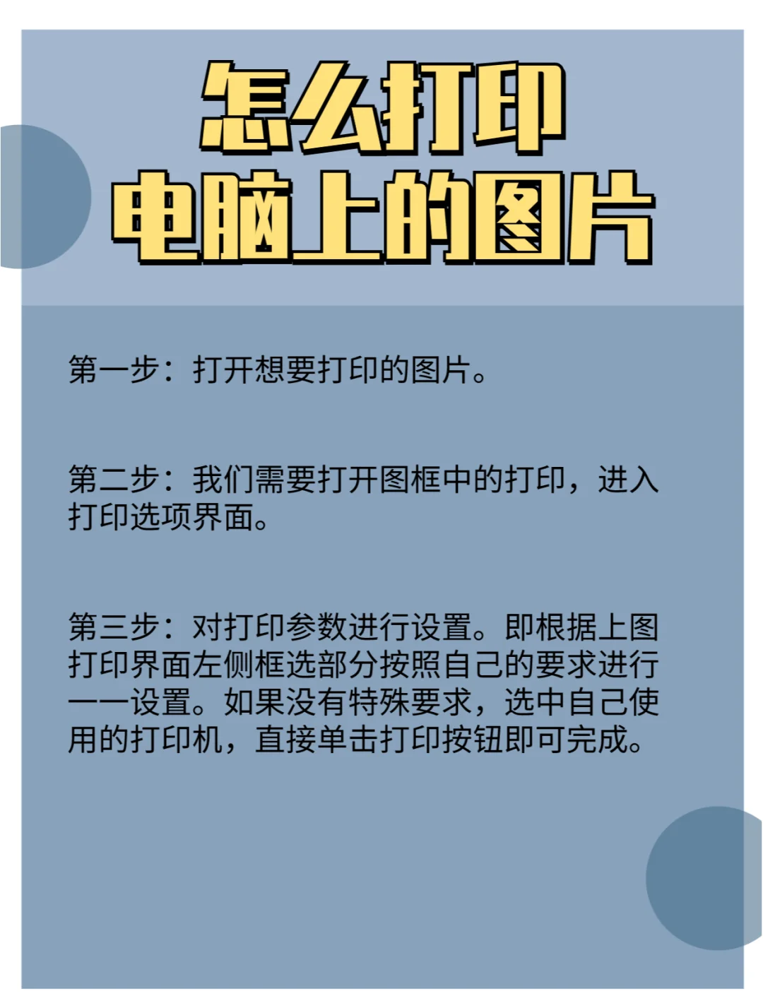 纸质版怎么扫描成电子版(如何把文件扫描成电子版pdf)