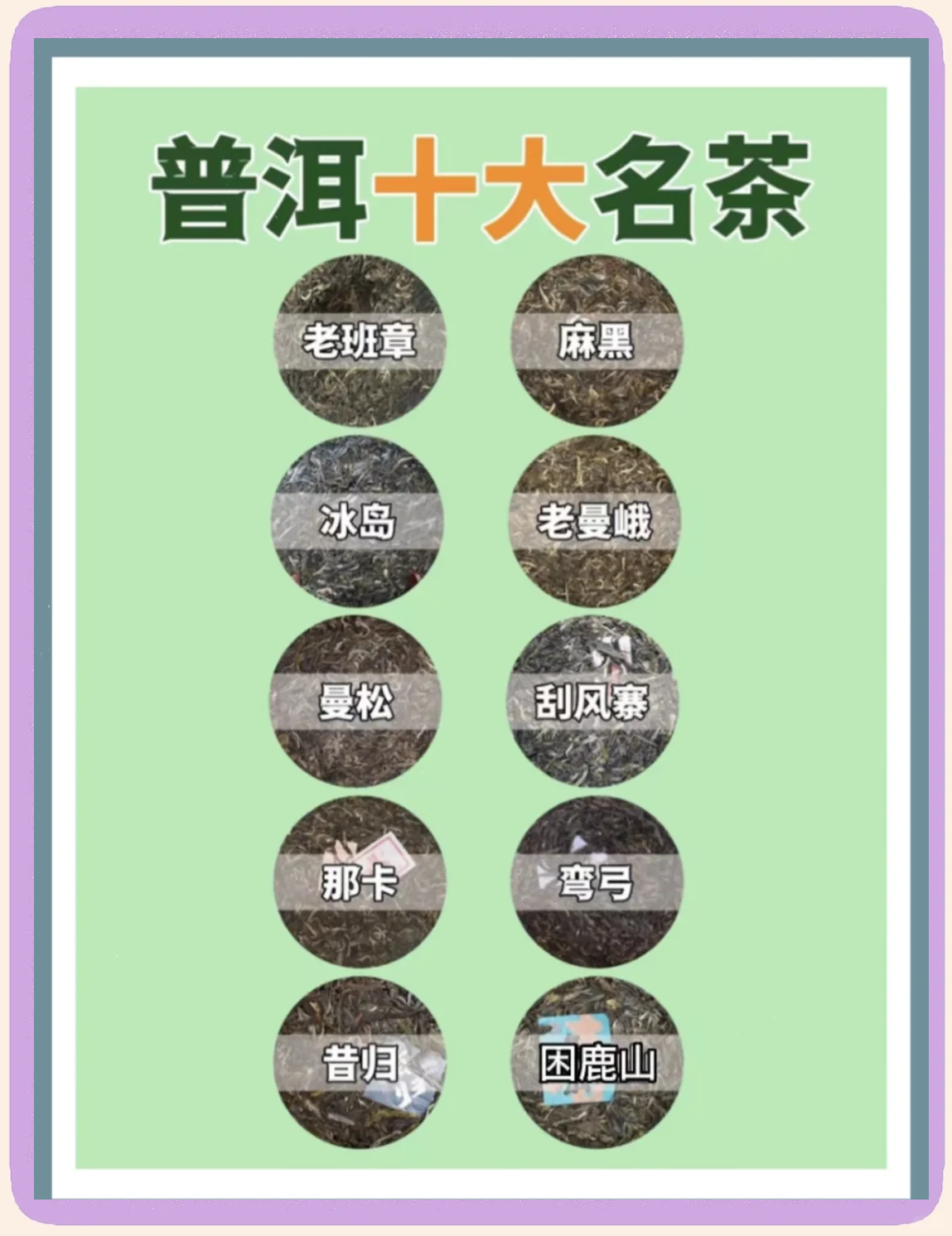 什么季节喝普洱茶好(什么季节喝普洱茶好呢)