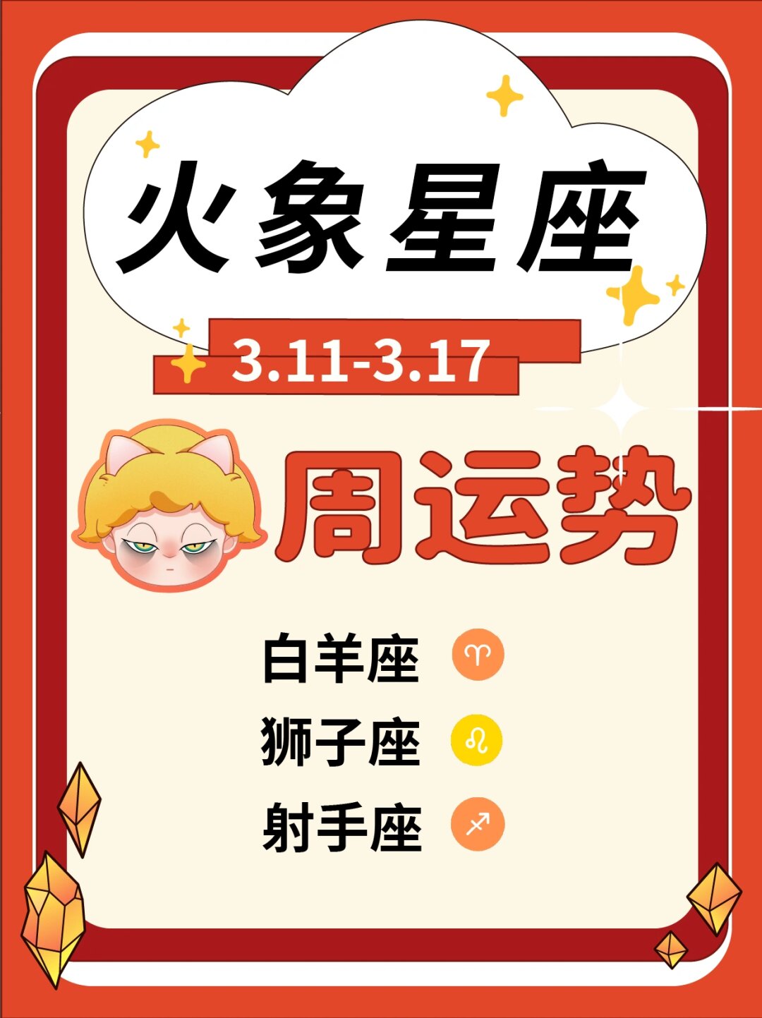 2022年6月白羊座运势(alex2021年6月白羊座运势) 2022年6月白羊座运势(alex2021年6月白羊座运势)