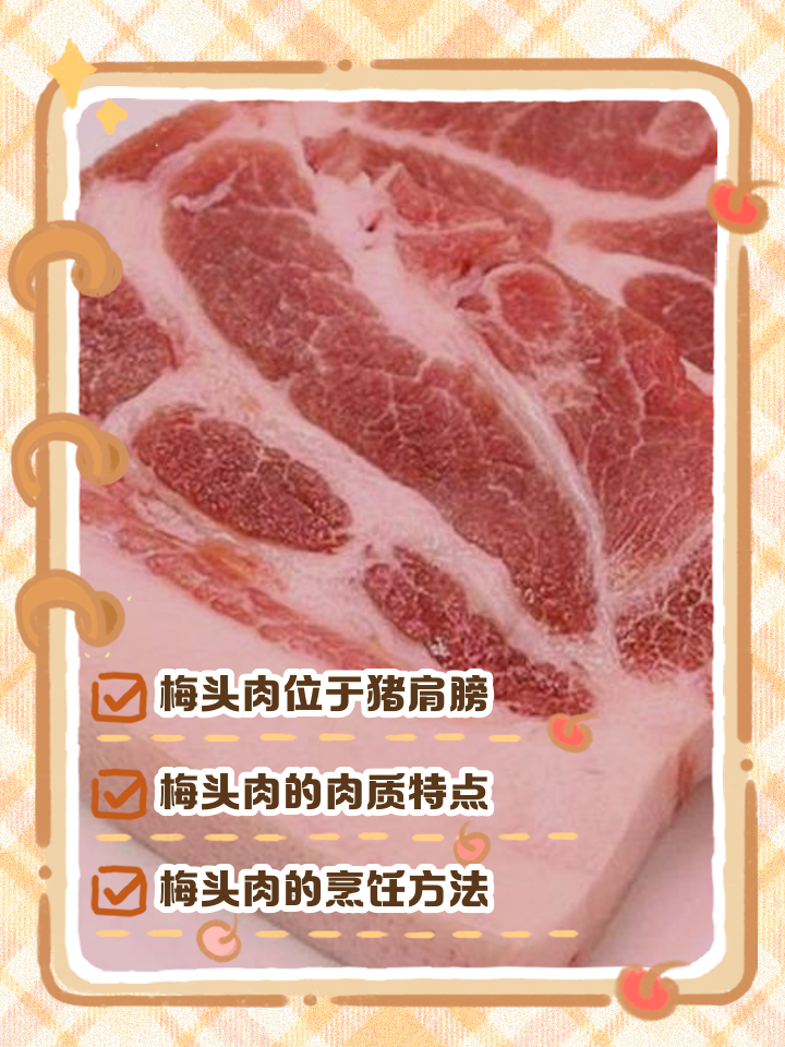 猪肉龙头股(猪肉龙头股行业龙头股票)