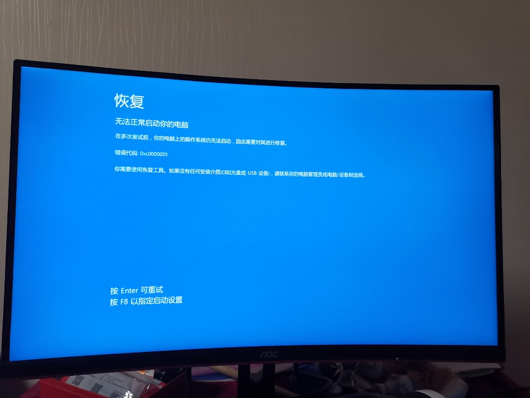 蓝屏修复工具(蓝屏修复工具 知乎)
