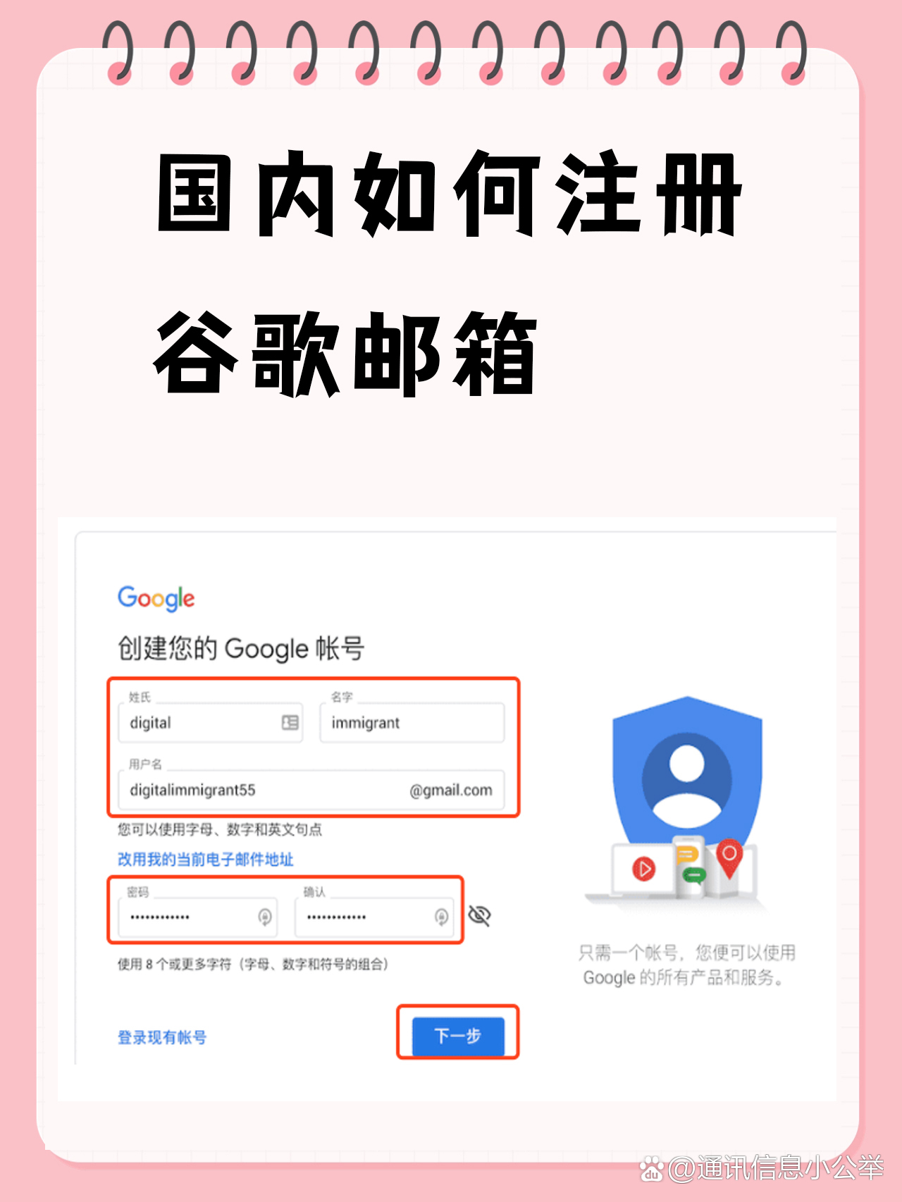 outlook邮箱申请注册(outlook邮箱申请注册收费) outlook邮箱申请注册(outlook邮箱申请注册收费)
