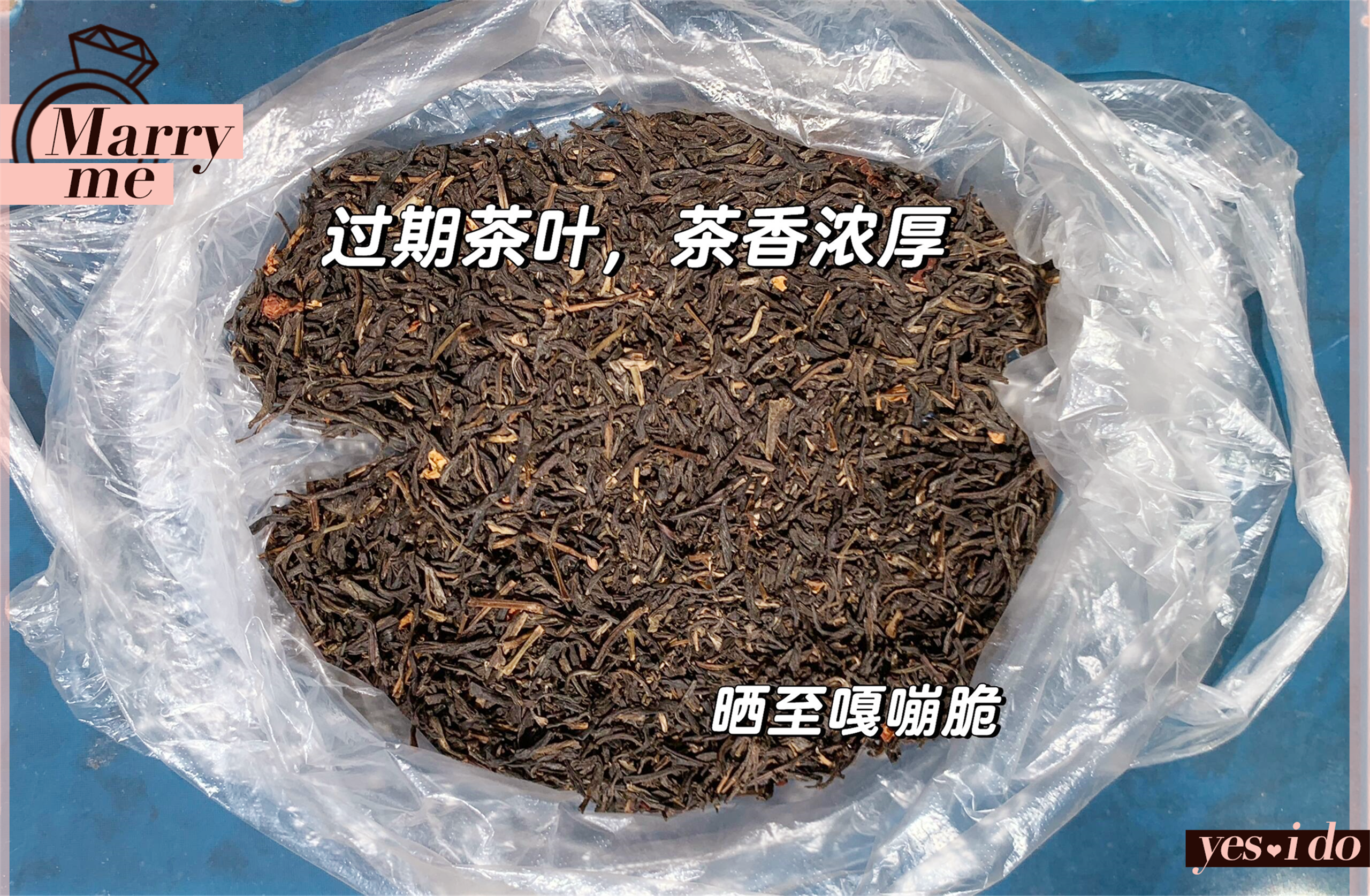 过期的茶叶有什么用途吗(请问过期的茶叶能有什么用处吗) 过期的茶叶有什么用途吗(请问过期的茶叶能有什么用处吗)