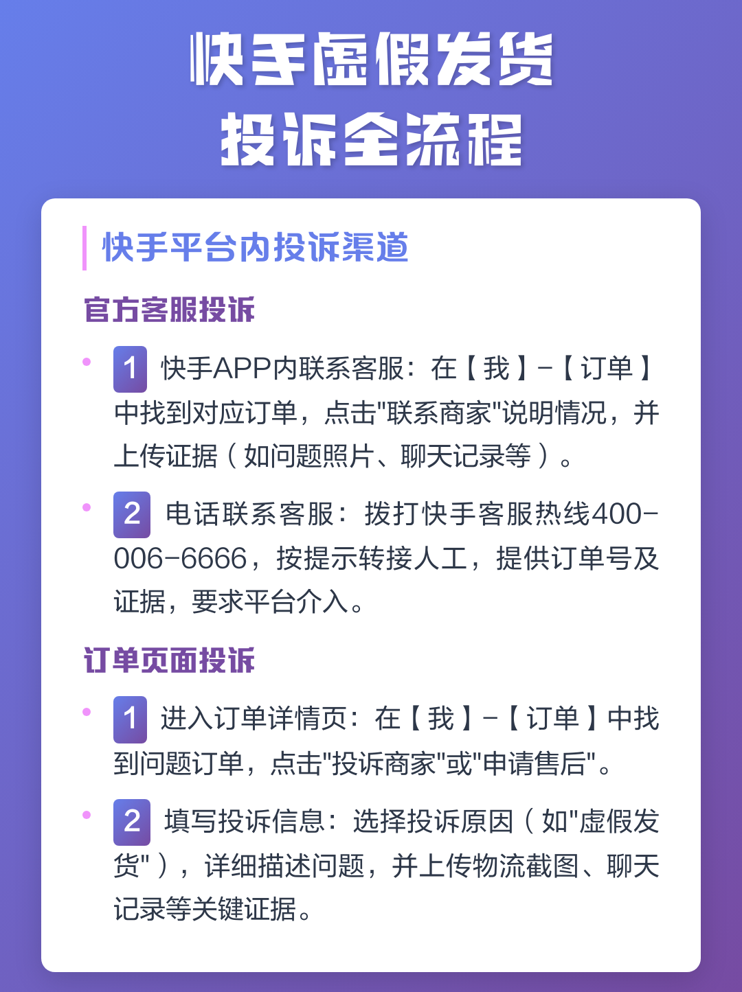 发货平台(发货平台有哪些)