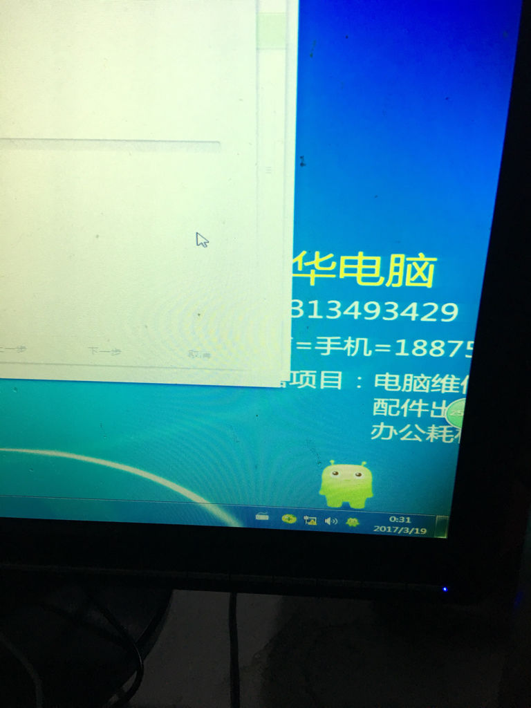 电脑没有网(电脑没有网怎么把文件传到电脑上)