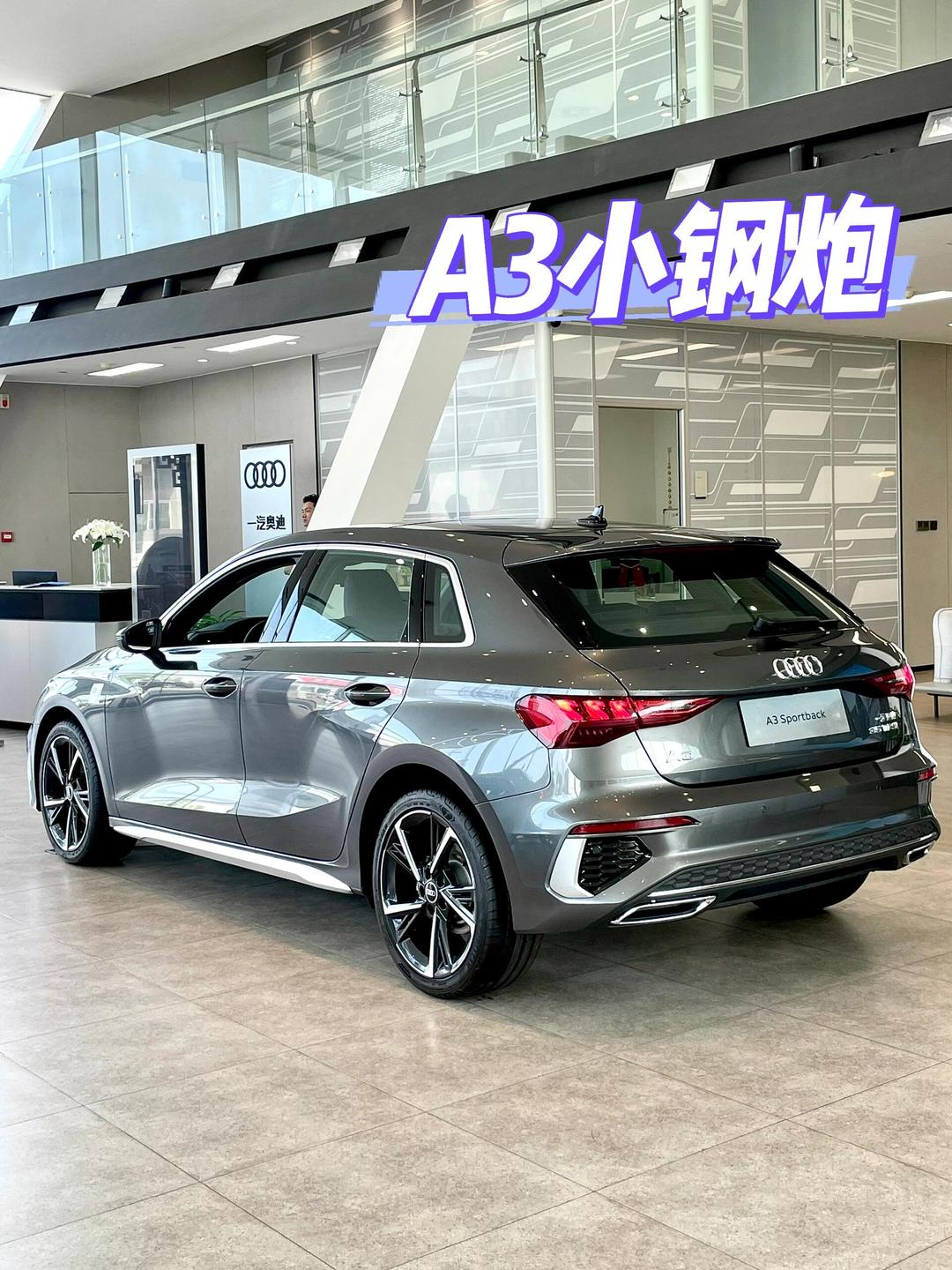 奥迪s3多少钱(奥迪s3多少钱新车报价)