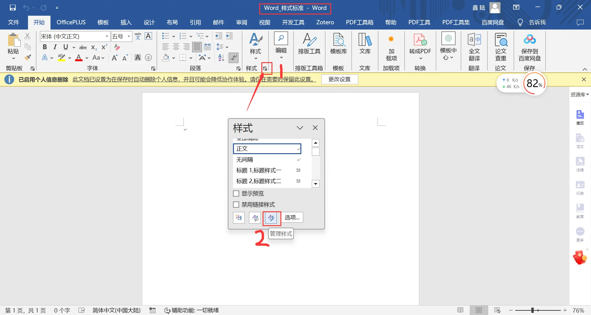 渐变文本填充在哪(渐变文本填充中等渐变)