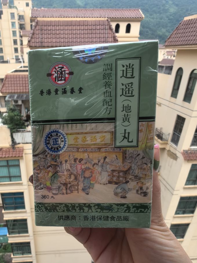 逍遥丸配方组成(逍遥丸配方组成与功效)